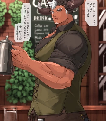 [Bellsalt] Sei gou – Tokyo Afterschool Summoners dj [JP] – Gay Manga sex 3