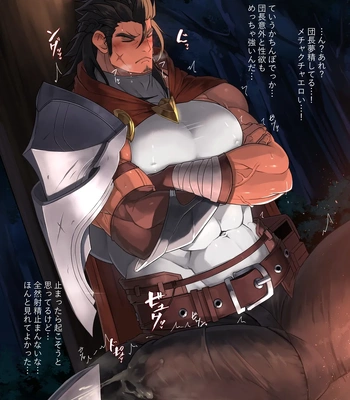 [Bellsalt] Sei gou – Tokyo Afterschool Summoners dj [JP] – Gay Manga sex 12
