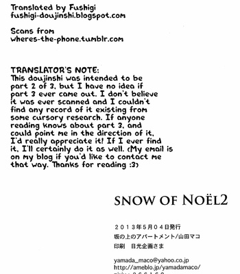 [Saka no Ue no Apartment (Yamada Maco)] Snow of Noel 2 – Neon Genesis Evangelion dj [Eng] – Gay Manga sex 24
