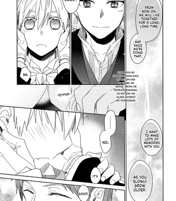 [TAM (Tamiya Komo)] Kuroko no Basket dj – Nekomimi Halloween [ENG] – Gay Manga sex 19