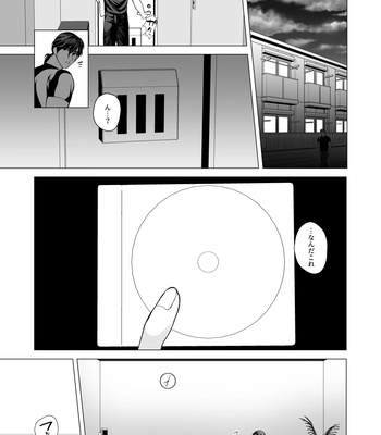 [Jinkenhakudatsu Kougeki (Jinkennashi Tarou)] Soredemo Boku wa Otou-san ga Suki [JP] – Gay Manga sex 40