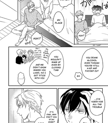 [TSURUKAME Mayo] Akari to Kare wa Nayamashii (update c.3) [Eng] – Gay Manga sex 14