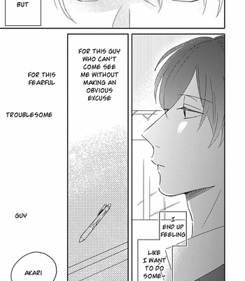 [TSURUKAME Mayo] Akari to Kare wa Nayamashii (update c.3) [Eng] – Gay Manga sex 84