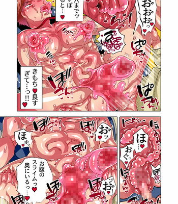 [HONEY QP (Inochi Wazuka)] Sensei Ikusei Slime Appli [JP] – Gay Manga sex 25