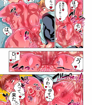[HONEY QP (Inochi Wazuka)] Sensei Ikusei Slime Appli [JP] – Gay Manga sex 31