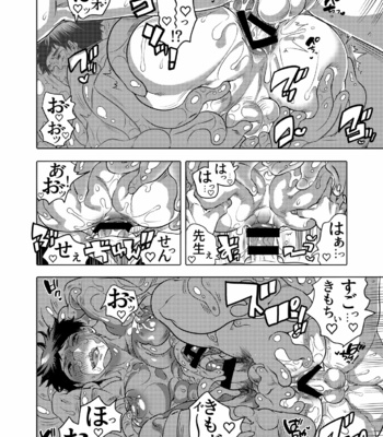 [HONEY QP (Inochi Wazuka)] Sensei Ikusei Slime Appli [JP] – Gay Manga sex 48