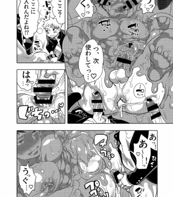 [HONEY QP (Inochi Wazuka)] Sensei Ikusei Slime Appli [JP] – Gay Manga sex 52