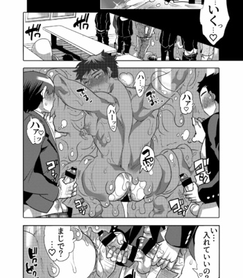 [HONEY QP (Inochi Wazuka)] Sensei Ikusei Slime Appli [JP] – Gay Manga sex 57