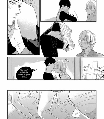 [rocky] Kagefumi no Koi 4 – In the Cage [Eng] – Gay Manga sex 13