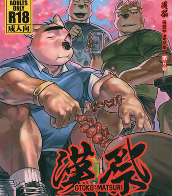 Gay Manga - [Mitsuwa Building (wasp)] Not Reborn nor Brainwashed (Otoko Matsuri vol.5) [English] – Gay Manga
