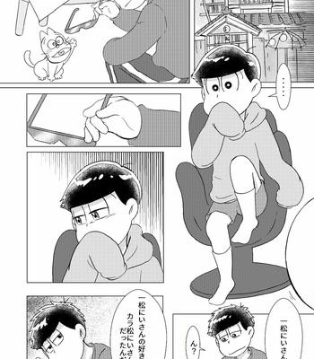 [sususu/ mokota] －の愛と＋の恋 – Osomatsu-san dj [JP] – Gay Manga sex 27