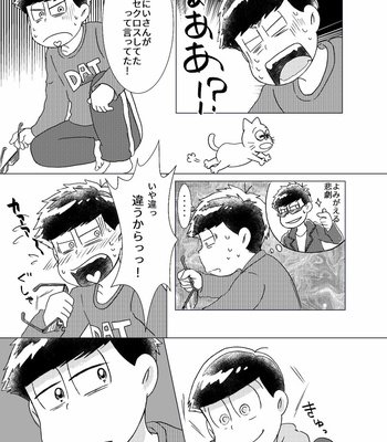 [sususu/ mokota] －の愛と＋の恋 – Osomatsu-san dj [JP] – Gay Manga sex 28