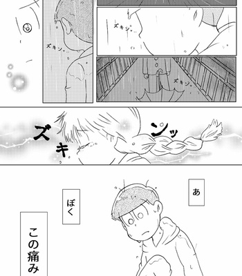[sususu/ mokota] －の愛と＋の恋 – Osomatsu-san dj [JP] – Gay Manga sex 33