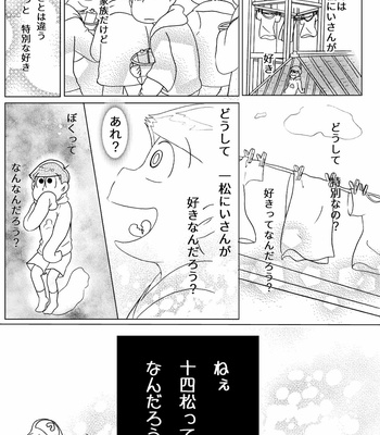 [sususu/ mokota] －の愛と＋の恋 – Osomatsu-san dj [JP] – Gay Manga sex 46