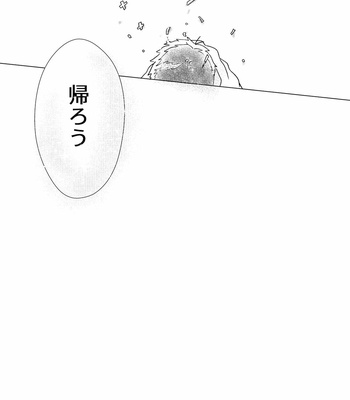 [sususu/ mokota] －の愛と＋の恋 – Osomatsu-san dj [JP] – Gay Manga sex 51