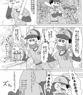 [sususu/ mokota] －の愛と＋の恋 – Osomatsu-san dj [JP] – Gay Manga sex 57