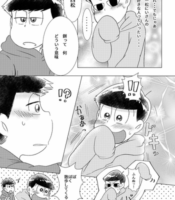 [sususu/ mokota] －の愛と＋の恋 – Osomatsu-san dj [JP] – Gay Manga sex 64