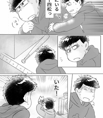 [sususu/ mokota] －の愛と＋の恋 – Osomatsu-san dj [JP] – Gay Manga sex 73