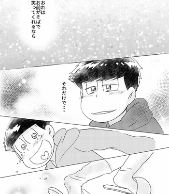 [sususu/ mokota] －の愛と＋の恋 – Osomatsu-san dj [JP] – Gay Manga sex 80
