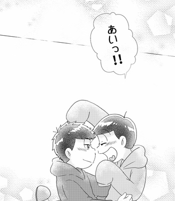 [sususu/ mokota] －の愛と＋の恋 – Osomatsu-san dj [JP] – Gay Manga sex 83