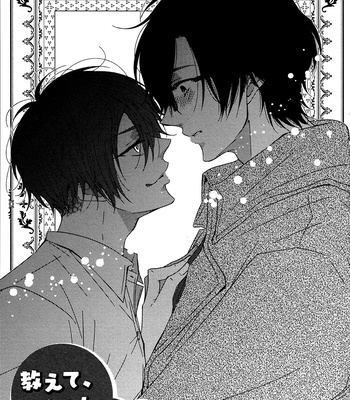 [Nanoka] Oshiete, Ookami-san [Eng] – Gay Manga sex 5