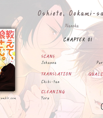 [Nanoka] Oshiete, Ookami-san [Eng] – Gay Manga sex 30