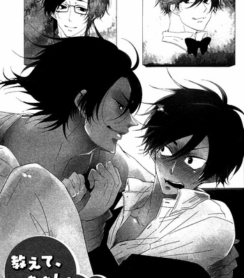 [Nanoka] Oshiete, Ookami-san [Eng] – Gay Manga sex 80