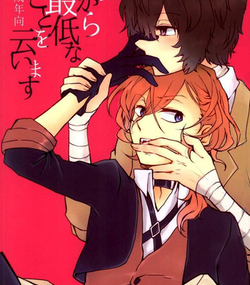 Gay Manga - [minikepetit] Ima kara Saiteina Koto wo Iimasu – Bungo Stray Dogs [Eng] – Gay Manga