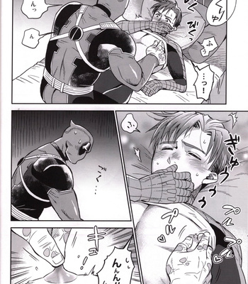 [Mami] Candy Assortment – Spider-man dj [JP] – Gay Manga sex 33