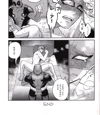 [Mami] Candy Assortment – Spider-man dj [JP] – Gay Manga sex 58