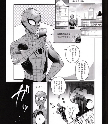 [Mami] Candy Assortment – Spider-man dj [JP] – Gay Manga sex 62