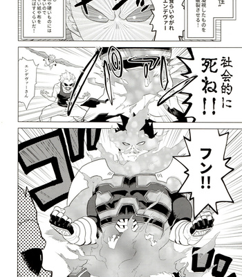 [Tousoku Chokusen Undou (Pain)] Enholog #01 – Boku No Hero Academia dj [JP] – Gay Manga sex 11