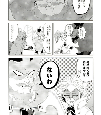 [Tousoku Chokusen Undou (Pain)] Enholog #01 – Boku No Hero Academia dj [JP] – Gay Manga sex 12