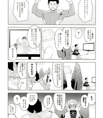 [Tousoku Chokusen Undou (Pain)] Enholog #01 – Boku No Hero Academia dj [JP] – Gay Manga sex 14