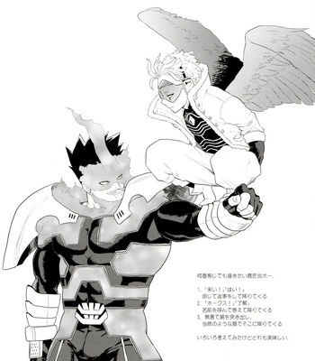 [Tousoku Chokusen Undou (Pain)] Enholog #01 – Boku No Hero Academia dj [JP] – Gay Manga sex 15