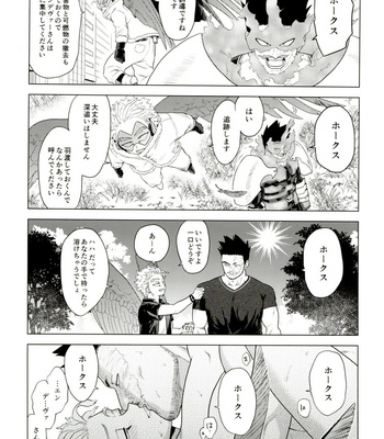 [Tousoku Chokusen Undou (Pain)] Enholog #01 – Boku No Hero Academia dj [JP] – Gay Manga sex 18