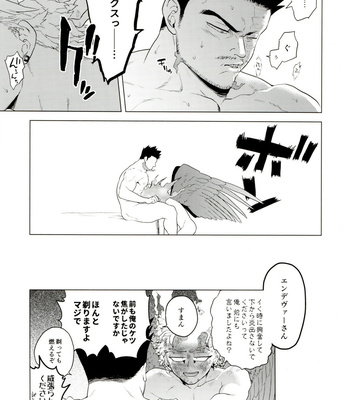 [Tousoku Chokusen Undou (Pain)] Enholog #01 – Boku No Hero Academia dj [JP] – Gay Manga sex 22