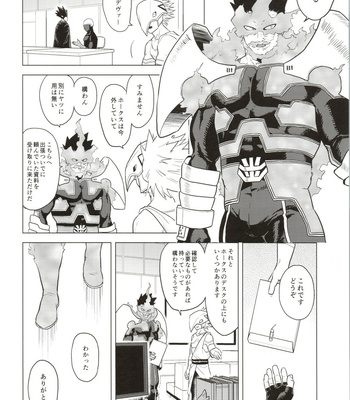 [Tousoku Chokusen Undou (Pain)] Enholog #01 – Boku No Hero Academia dj [JP] – Gay Manga sex 27