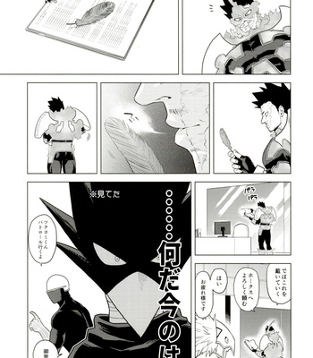 [Tousoku Chokusen Undou (Pain)] Enholog #01 – Boku No Hero Academia dj [JP] – Gay Manga sex 28