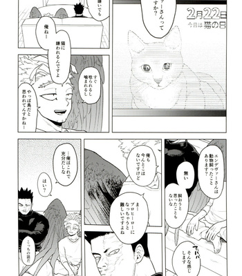 [Tousoku Chokusen Undou (Pain)] Enholog #01 – Boku No Hero Academia dj [JP] – Gay Manga sex 36
