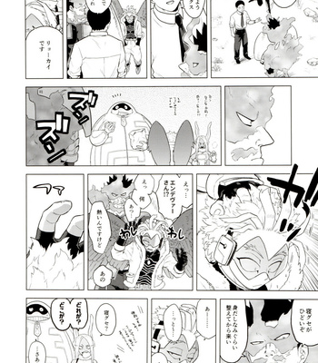 [Tousoku Chokusen Undou (Pain)] Enholog #01 – Boku No Hero Academia dj [JP] – Gay Manga sex 41