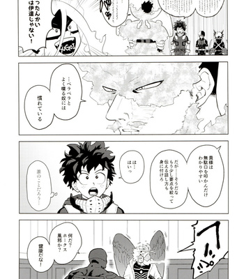 [Tousoku Chokusen Undou (Pain)] Enholog #01 – Boku No Hero Academia dj [JP] – Gay Manga sex 43