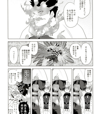 [Tousoku Chokusen Undou (Pain)] Enholog #01 – Boku No Hero Academia dj [JP] – Gay Manga sex 5