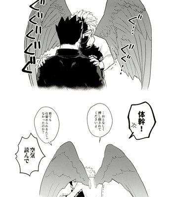 [Tousoku Chokusen Undou (Pain)] Enholog #01 – Boku No Hero Academia dj [JP] – Gay Manga sex 50