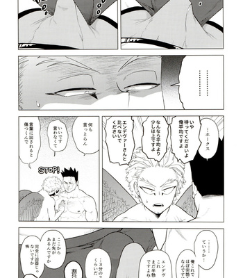 [Tousoku Chokusen Undou (Pain)] Enholog #01 – Boku No Hero Academia dj [JP] – Gay Manga sex 51