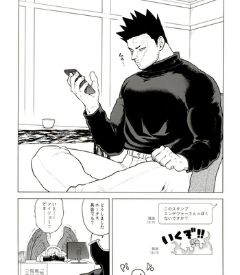 [Tousoku Chokusen Undou (Pain)] Enholog #01 – Boku No Hero Academia dj [JP] – Gay Manga sex 58