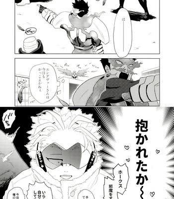 [Tousoku Chokusen Undou (Pain)] Enholog #01 – Boku No Hero Academia dj [JP] – Gay Manga sex 6