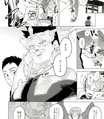 [Tousoku Chokusen Undou (Pain)] Enholog #01 – Boku No Hero Academia dj [JP] – Gay Manga sex 61