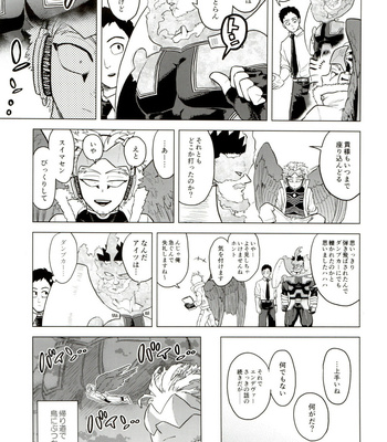 [Tousoku Chokusen Undou (Pain)] Enholog #01 – Boku No Hero Academia dj [JP] – Gay Manga sex 62