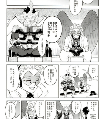 [Tousoku Chokusen Undou (Pain)] Enholog #01 – Boku No Hero Academia dj [JP] – Gay Manga sex 64
